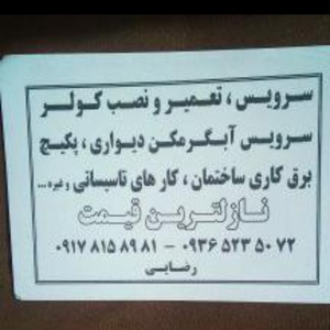 تصویر گالری