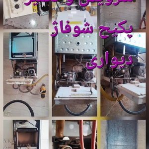 تصویر گالری