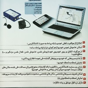 تصویر گالری