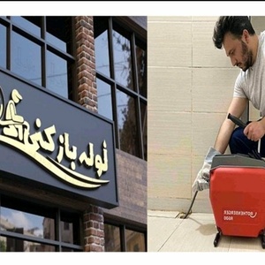 تصویر گالری