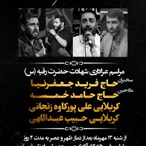 تصویر گالری