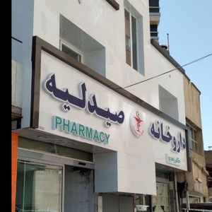 تصویر گالری