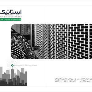 تصویر گالری