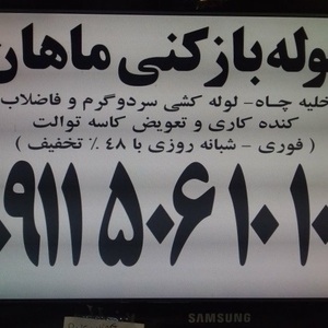 تصویر گالری