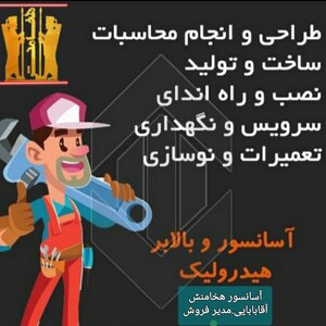 تصویر گالری