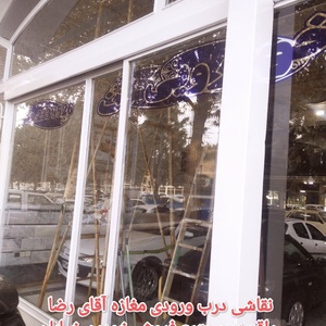 تصویر گالری