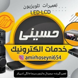 تصویر گالری