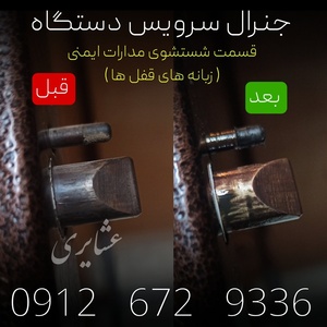 تصویر گالری