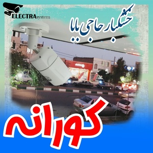 تصویر گالری