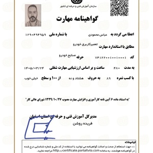 تصویر گالری