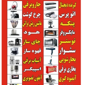 تصویر گالری