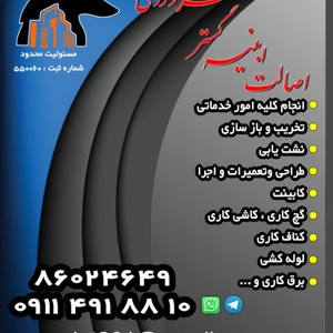 تصویر گالری