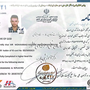 تصویر گالری
