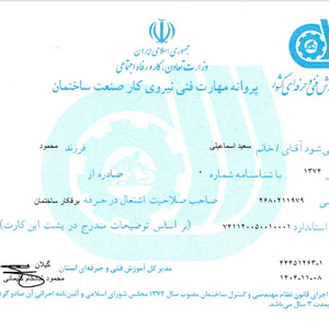 تصویر گالری