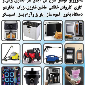 تصویر گالری