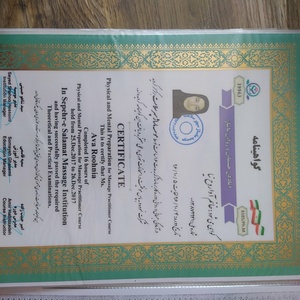 تصویر گالری