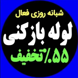 تصویر گالری