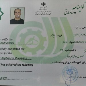 تصویر گالری