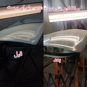 تصویر گالری