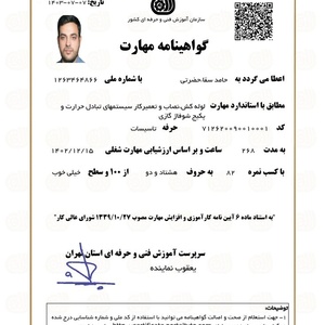 تصویر گالری