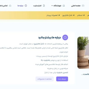 تصویر گالری