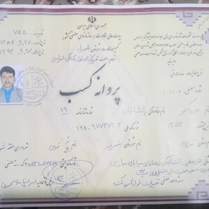 تصویر گالری