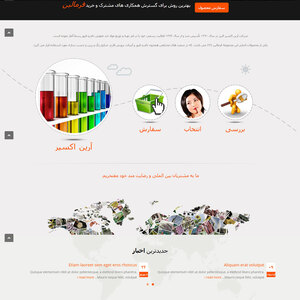 تصویر گالری