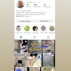 تصویر گالری