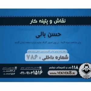 تصویر گالری