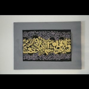 تصویر گالری