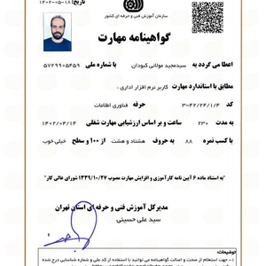 تصویر گالری