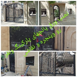 تصویر گالری