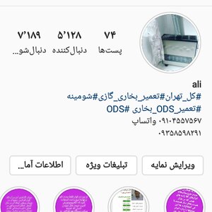 تصویر گالری