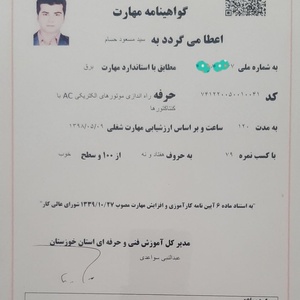 تصویر گالری