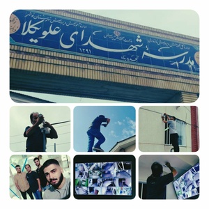 تصویر گالری