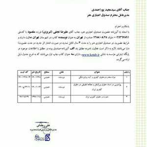 تصویر گالری