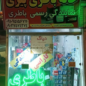 تصویر گالری