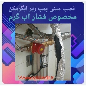 تصویر گالری