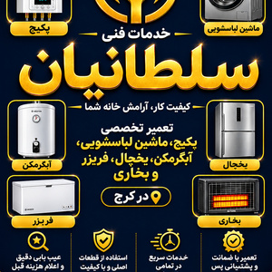تصویر گالری