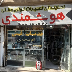 تصویر گالری