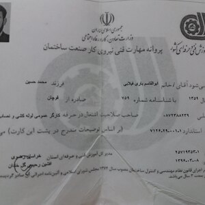 تصویر گالری