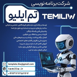 تصویر گالری