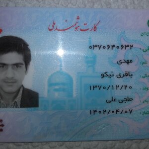 تصویر گالری