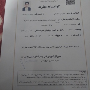 تصویر گالری