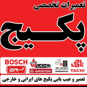 تصویر گالری