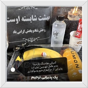 تصویر گالری