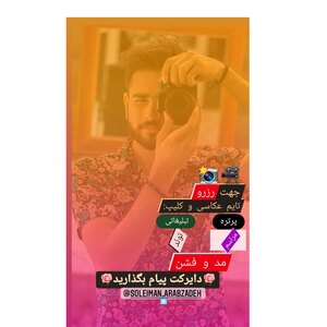 تصویر گالری