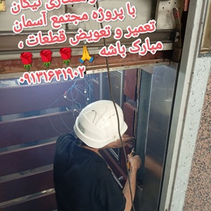 تصویر گالری