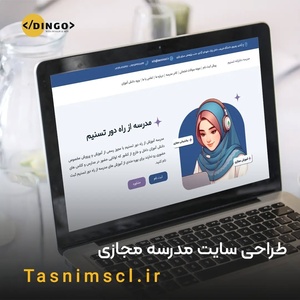 تصویر گالری