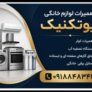 تصویر گالری